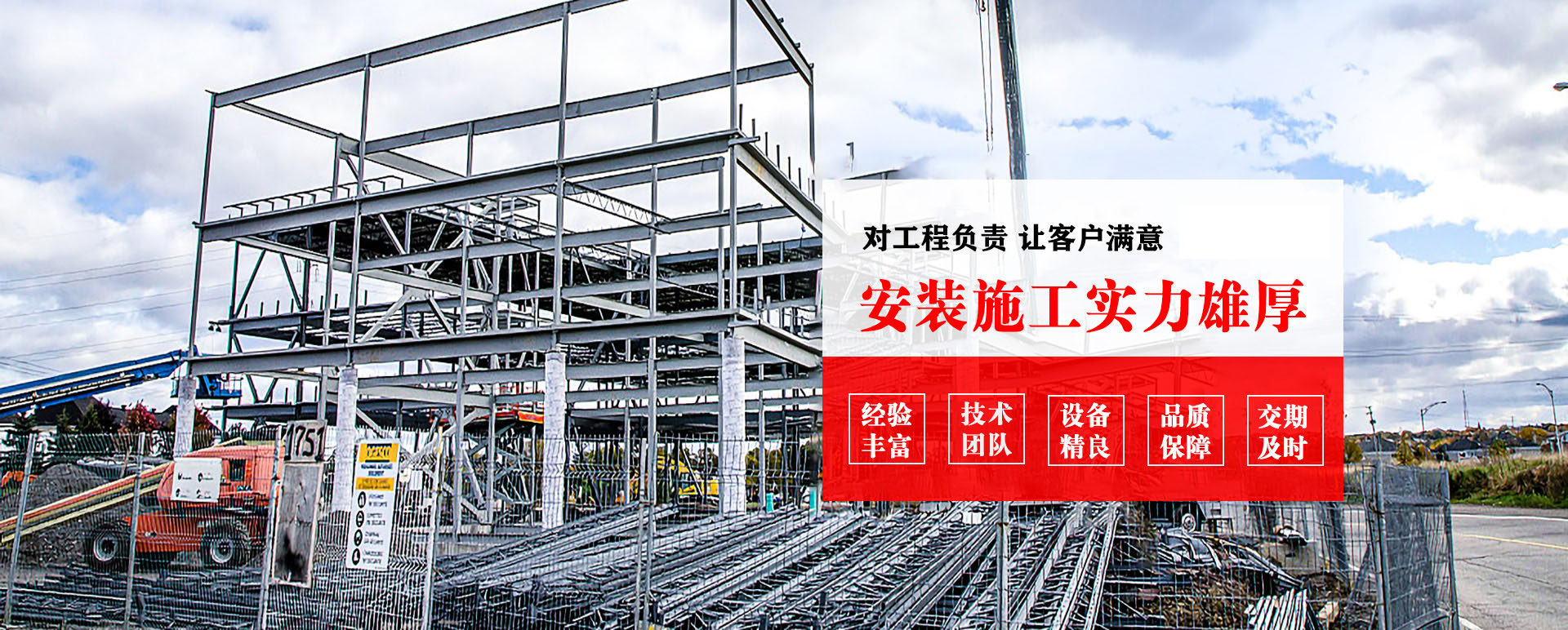 黑龙江承接网架加工、管桁架加工